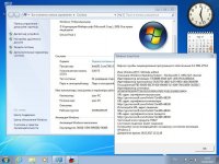 Windows 7 SP1 RUS-ENG x86-x64 -18in1- Активированная v6 (AIO) Windows 7 SP1 RUS-ENG x86-x64 -18in1- Активированная v6 (AIO)