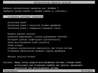 Windows 7 SP1 RUS-ENG x86-x64 -18in1- Активированная v6 (AIO) Windows 7 SP1 RUS-ENG x86-x64 -18in1- Активированная v6 (AIO)