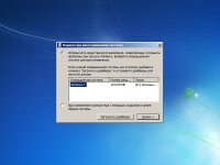 Windows 7 SP1 RUS-ENG x86-x64 -18in1- Активированная v6 (AIO) Windows 7 SP1 RUS-ENG x86-x64 -18in1- Активированная v6 (AIO)