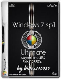 Windows 7 sp1 ultimate x86 spynet mod10 + kb3125574 by killer110289 12.03.17[Ru]