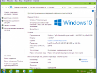Windows 7 sp1 ultimate x86 spynet mod10 + kb3125574 by killer110289 12.03.17[Ru]