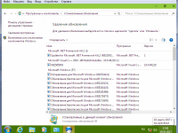 Windows 7 sp1 ultimate x86 spynet mod10 + kb3125574 by killer110289 12.03.17[Ru]