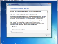 Windows 7 sp1 ultimate x86 spynet mod10 + kb3125574 by killer110289 12.03.17[Ru]