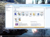 Windows 7 x64 SP1 Домашняя расширенная +/- Офис 2007 от KottoSOFT v.10 Windows 7 x64 SP1 Домашняя расширенная +/- Офис 2007 от KottoSOFT v.10