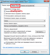 Windows 7 x64 SP1 Enterprise KottoSOFT v.11 ( &RunMe )