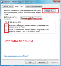 Windows 7 x64 SP1 Enterprise KottoSOFT v.11 ( &RunMe )
