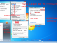 Windows 7 x64 SP1 Enterprise KottoSOFT v.11 ( &RunMe )