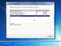 Windows 7 (x86-5in1 x64-4in1 DVD5) update 18.03.2017 by 1Pawel Windows 7 (x86-5in1 x64-4in1 DVD5) update 18.03.2017 by 1Pawel
