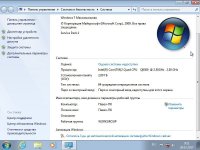 Windows 7 (x86-5in1 x64-4in1 DVD5) update 18.03.2017 by 1Pawel Windows 7 (x86-5in1 x64-4in1 DVD5) update 18.03.2017 by 1Pawel