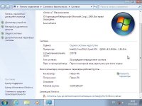 Windows 7 (x86-5in1 x64-4in1 DVD5) update 18.03.2017 by 1Pawel Windows 7 (x86-5in1 x64-4in1 DVD5) update 18.03.2017 by 1Pawel