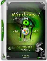 Windows 7 x86/x64 Максимальная & Офис2010 v.20.17 (Uralsoft) Windows 7 x86/x64 Максимальная & Офис2010 v.20.17 (Uralsoft)