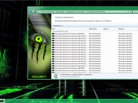 Windows 7 x86/x64 Максимальная & Офис2010 v.20.17 (Uralsoft) Windows 7 x86/x64 Максимальная & Офис2010 v.20.17 (Uralsoft)