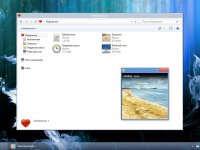 Windows 8.1 Профессиональная Lite by Den v.1.3 (x64) (2017) Windows 8.1 Профессиональная Lite by Den v.1.3 (x64) (2017)
