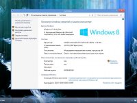 Windows 8.1 Профессиональная Lite by Den v.1.3 (x64) (2017) Windows 8.1 Профессиональная Lite by Den v.1.3 (x64) (2017)