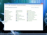Windows 8.1 Профессиональная Lite by Den v.1.3 (x64) (2017) Windows 8.1 Профессиональная Lite by Den v.1.3 (x64) (2017)