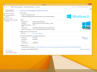Windows 8.1 by Romeo1994 (x64) (2017) [Rus] (   )