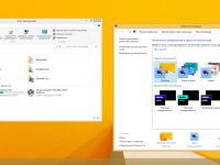 Windows 8.1 by Romeo1994 (x64) (2017) [Rus] (   )