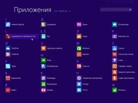 Windows 8.1 С пакетом обновлений 3 RUS-ENG x64 -16in1- (AIO) by m0nkrus Windows 8.1 С пакетом обновлений 3 RUS-ENG x64 -16in1- (AIO) by m0nkrus