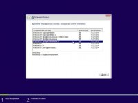 Windows 8.1 С пакетом обновлений 3 RUS-ENG x86 -16in1- (AIO) Windows 8.1 С пакетом обновлений 3 RUS-ENG x86 -16in1- (AIO)