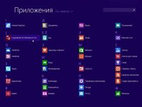 Windows 8.1 С пакетом обновлений 3 RUS-ENG x86 -16in1- (AIO) Windows 8.1 С пакетом обновлений 3 RUS-ENG x86 -16in1- (AIO)