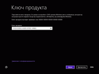 Windows 8.1 SevenMod RUS-ENG x64 -10in1- Activated v2 (AIO) Windows 8.1 SevenMod RUS-ENG x64 -10in1- Activated v2 (AIO)