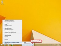 Windows 8.1 SevenMod RUS-ENG x86 -10in1- Activated v2 (AIO) Русские Windows 8.1 SevenMod RUS-ENG x86 -10in1- Activated v2 (AIO) Русские