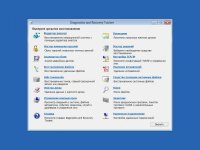 Windows 8.1 SevenMod RUS-ENG x86 -10in1- Activated v2 (AIO) Русские Windows 8.1 SevenMod RUS-ENG x86 -10in1- Activated v2 (AIO) Русские