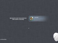 Windows XP Pro SP3 x86 MacXP v.17.1 by Zab Windows XP Pro SP3 x86 MacXP v.17.1 by Zab