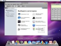 Windows XP Pro SP3 x86 MacXP v.17.1 by Zab Windows XP Pro SP3 x86 MacXP v.17.1 by Zab