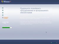 Windows XP Профессиональная SP3 by Dyatlov v.1.03.2017 Windows XP Профессиональная SP3 by Dyatlov v.1.03.2017