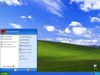 Windows XP  SP3 VL 2017 by eTao []