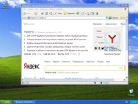 Windows XP  SP3 VL 2017 by eTao []