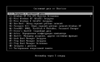 Windows XP Профессиональная SP3 VL Русская x86 (Сборка от Sharicov) Windows XP Профессиональная SP3 VL Русская x86 (Сборка от Sharicov)