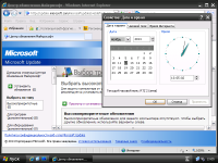 Windows XP Профессиональная SP3 VL Русская x86 (Сборка от Sharicov) Windows XP Профессиональная SP3 VL Русская x86 (Сборка от Sharicov)