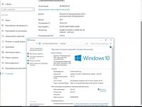 Windows 10 3in1 / x64 / by AG / 31.03.17 / 10.0.15063.11 / AutoActiv / Русские Windows 10 3in1 / x64 / by AG / 31.03.17 / 10.0.15063.11 / AutoActiv / Русские