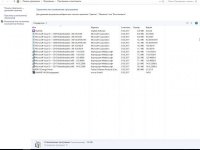 Windows 10 3in1 / x64 / by AG / 31.03.17 / 10.0.15063.11 / AutoActiv / Русские Windows 10 3in1 / x64 / by AG / 31.03.17 / 10.0.15063.11 / AutoActiv / Русские
