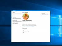 Windows 10 Pro x64 rs2 1703 (15063.0) for SSD - v1 xalex Windows 10 Pro x64 rs2 1703 (15063.0) for SSD - v1 xalex