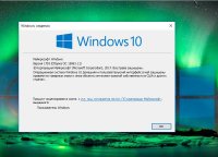 Windows 10 v.1703. Update 15063.11 SURA SOFT (X86/X64)[RU-RU]