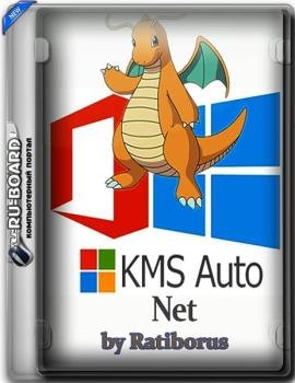   Windows - KMS Tools Portable 07.01.2018 by Ratiborus