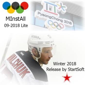 Мини сборник программ - MInstAll Lite Release by StartSoft 09-2018 Мини сборник программ - MInstAll Lite Release by StartSoft 09-2018
