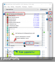 Сборник бесплатных программ - MInstAll Enter-Soft Free v10.8 by Dead Master Сборник бесплатных программ - MInstAll Enter-Soft Free v10.8 by Dead Master