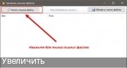 Сборник бесплатных программ - MInstAll Enter-Soft Free v10.8 by Dead Master Сборник бесплатных программ - MInstAll Enter-Soft Free v10.8 by Dead Master