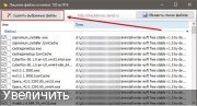Сборник бесплатных программ - MInstAll Enter-Soft Free v10.8 by Dead Master Сборник бесплатных программ - MInstAll Enter-Soft Free v10.8 by Dead Master