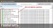 Сборник бесплатных программ - MInstAll Enter-Soft Free v10.8 by Dead Master Сборник бесплатных программ - MInstAll Enter-Soft Free v10.8 by Dead Master
