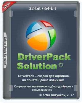 Сборник драйверов - DriverPack Solution 17.7.73.5 Multilingual Сборник драйверов - DriverPack Solution 17.7.73.5 Multilingual