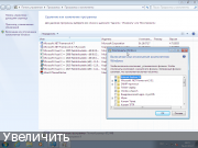 Все Windows - USB Constructor by SmokieBlahBlah 20.12.17 Все Windows - USB Constructor by SmokieBlahBlah 20.12.17