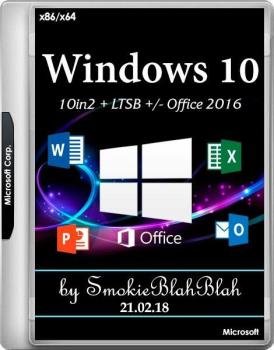 Windows 10 (x86/x64) 10in1 + LTSB +/- Office 2016 by SmokieBlahBlah 21.02.18 Windows 10 (x86/x64) 10in1 + LTSB +/- Office 2016 by SmokieBlahBlah 21.02.18
