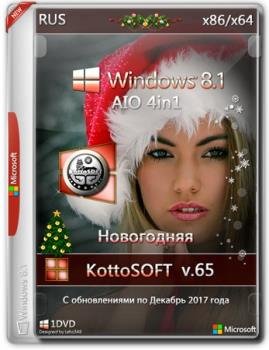 Windows 8.1 x86/x64 4in1 KottoSOFT v.65 Новогодняя Windows 8.1 x86/x64 4in1 KottoSOFT v.65 Новогодняя