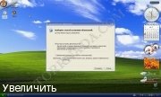 Windows XP Professional VL SP3 StaforceTEAM / Kibersanya (x86) Windows XP Professional VL SP3 StaforceTEAM / Kibersanya (x86)