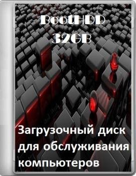Загрузочный диск для настройки ПК - BootHDD 2018 by Bombokot (x86-x64) Загрузочный диск для настройки ПК - BootHDD 2018 by Bombokot (x86-x64)